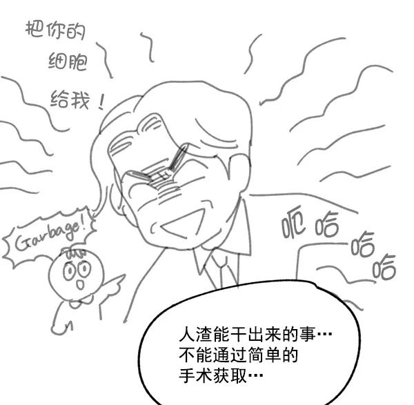 《狼与小红帽》第64话 后记 第30页