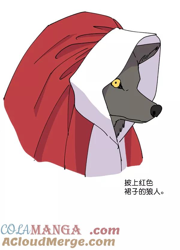 《狼与小红帽》第64话 后记 第40页