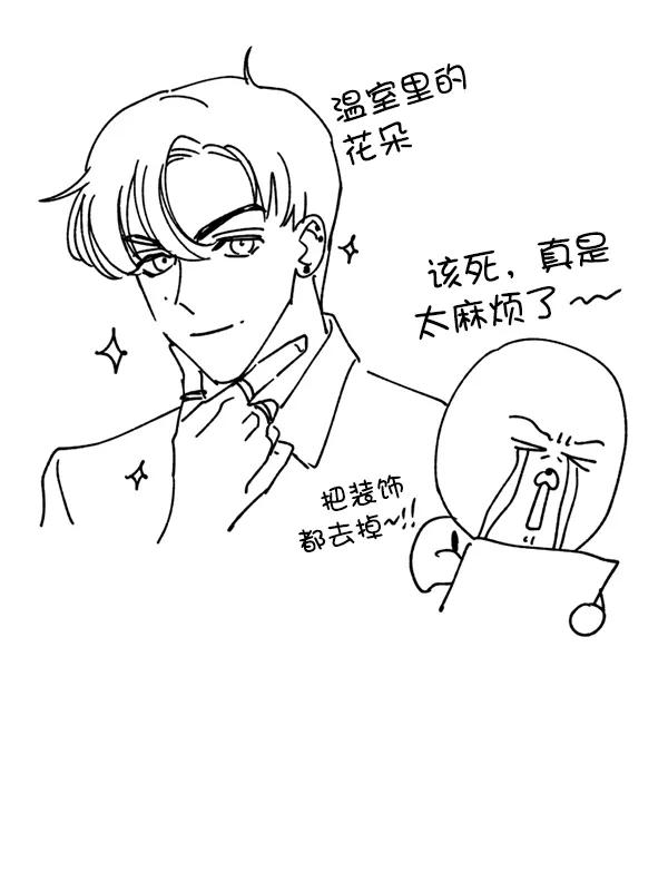 《狼与小红帽》第64话 后记 第48页