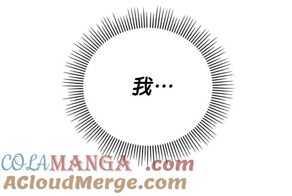 《狼与小红帽》第64话 后记 第4页