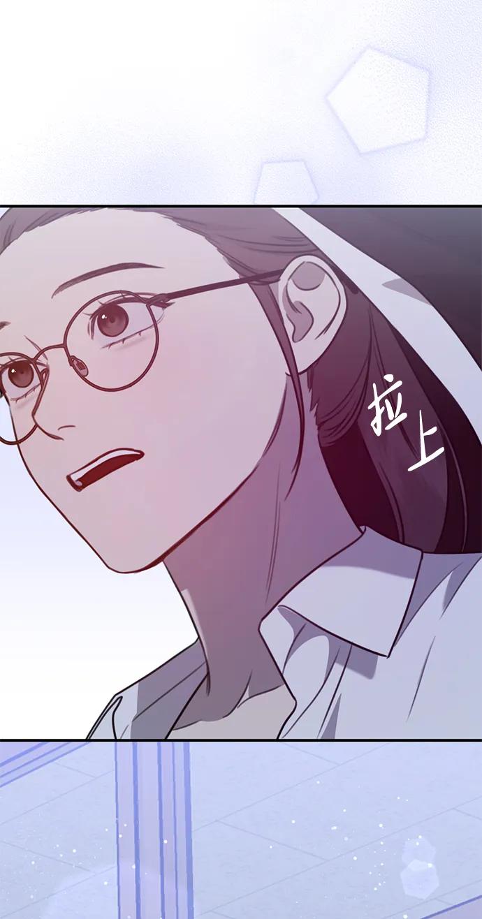 《神苌山虎》[第7话] “我忍不住了。” 第23页