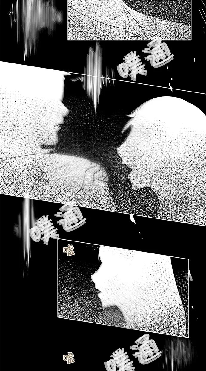 《满分男友》[第2季] 第26话 舞台的背后（1） 第30页