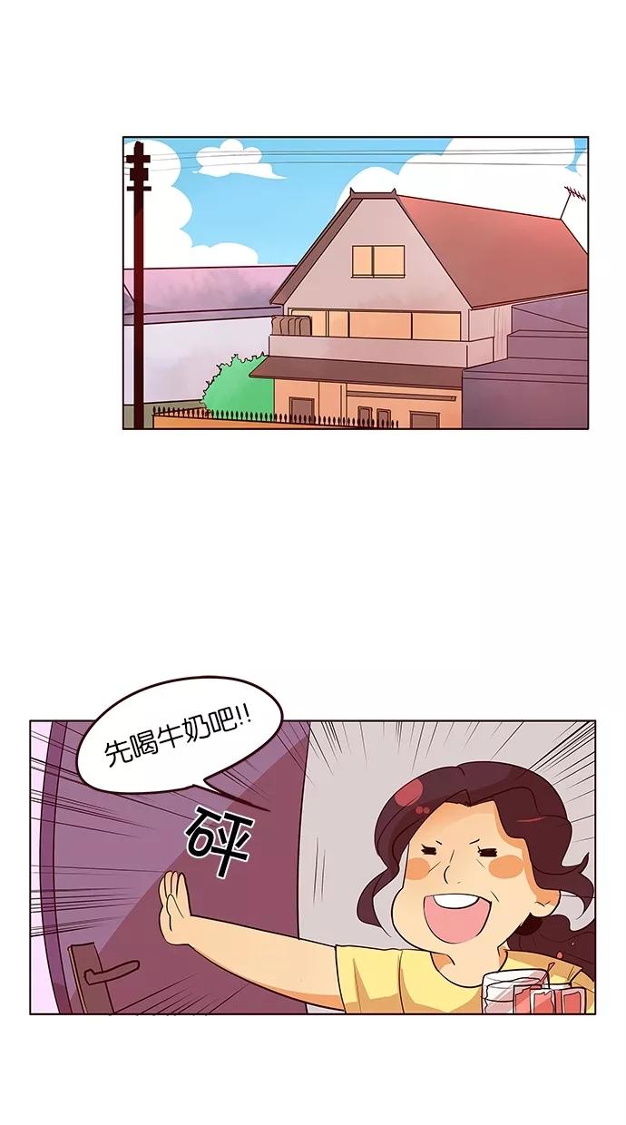 《满分男友》[第2季] 第27话 舞台的背后（2） 第2页