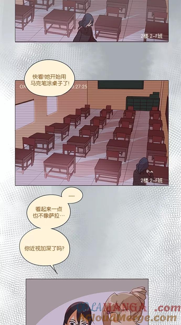 《满分男友》[第2季] 第27话 舞台的背后（2） 第34页