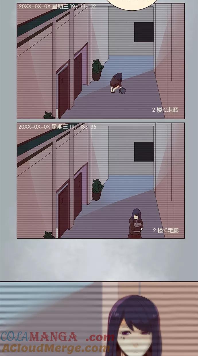 《满分男友》[第2季] 第28话 舞台的背后（3） 第21页