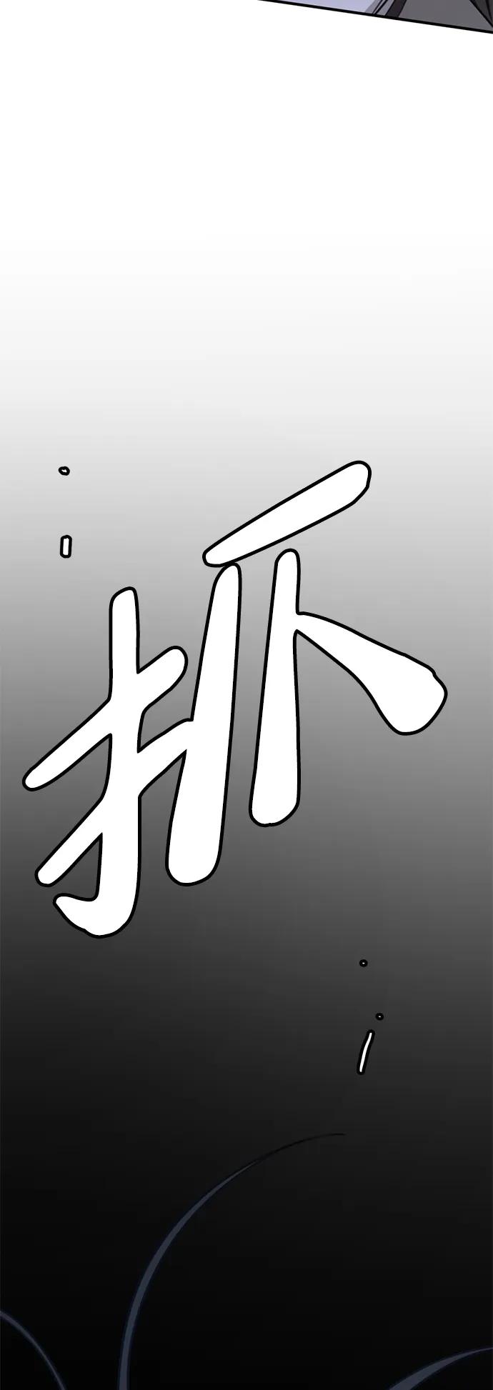 《神苌山虎》[第8话] 开始同居 第4页