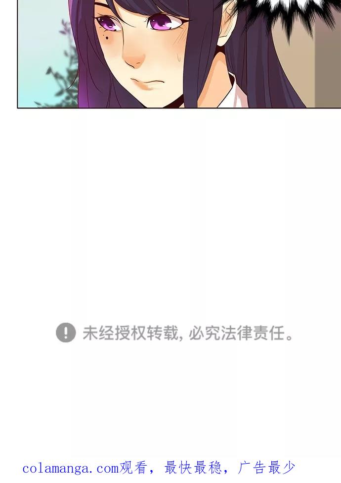 《满分男友》[第2季] 第32话 全都是关于你 第40页