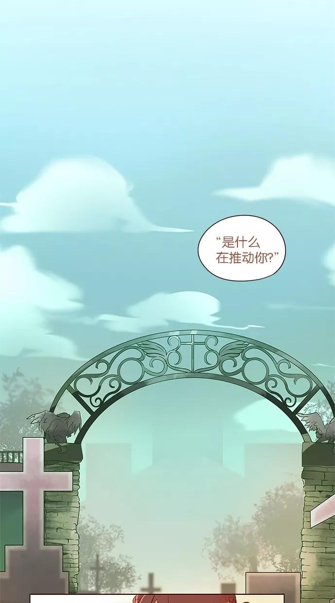 《满分男友》[第2季] 第33话 跟我在一起！ 第14页