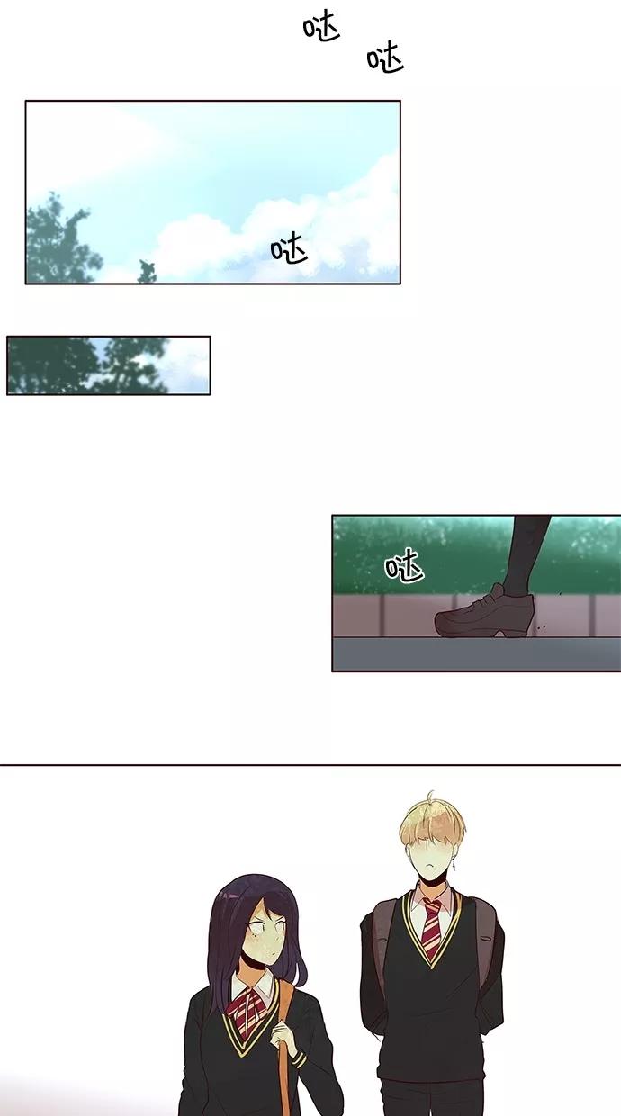 《满分男友》[第2季] 第35话 让开，她是我的！ 第2页