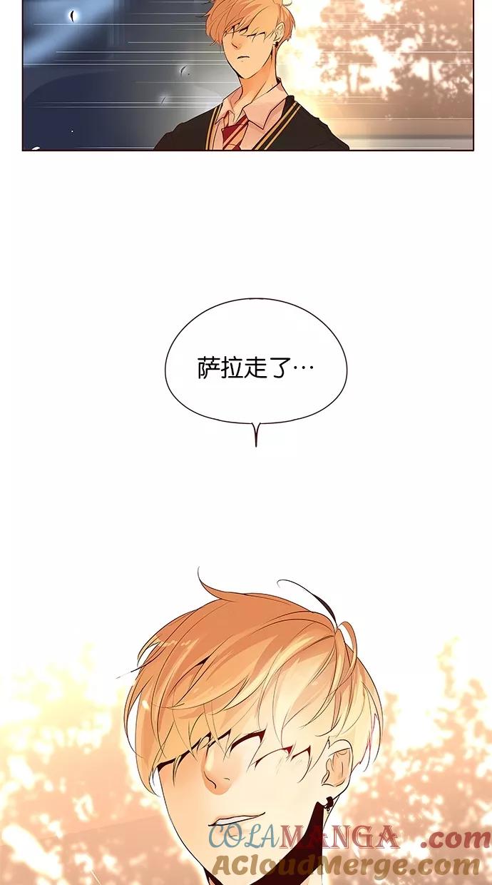 《满分男友》[第2季] 第35话 让开，她是我的！ 第31页