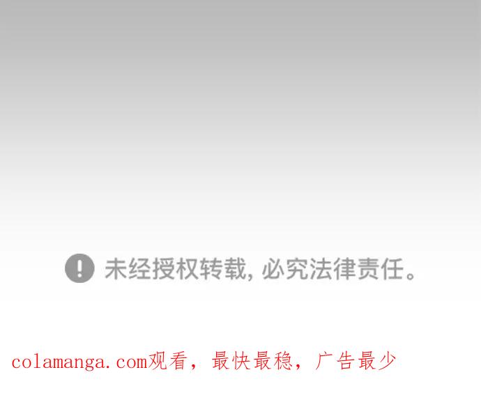 《满分男友》[第2季] 第35话 让开，她是我的！ 第44页