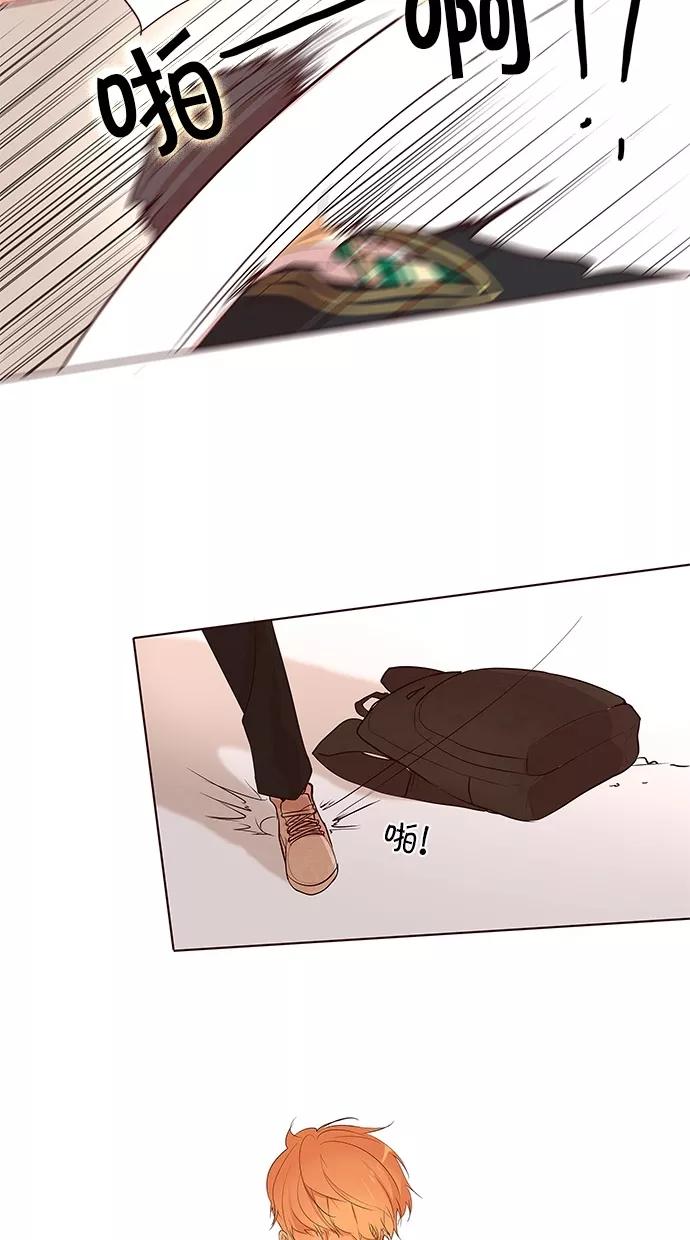 《满分男友》[第2季] 第35话 让开，她是我的！ 第34页