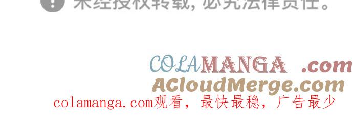 《满分男友》[第2季] 第36话 别再躲开！ 第39页