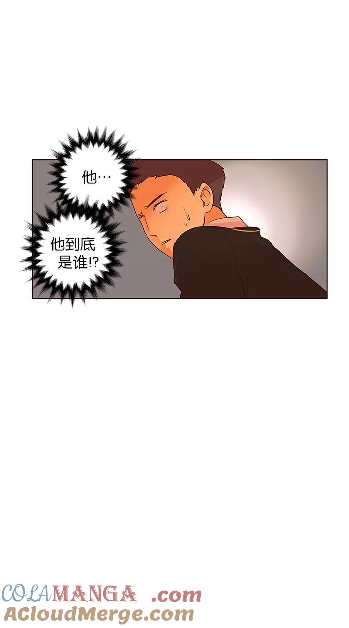 《满分男友》[第2季] 第37话 不能接受 第27页