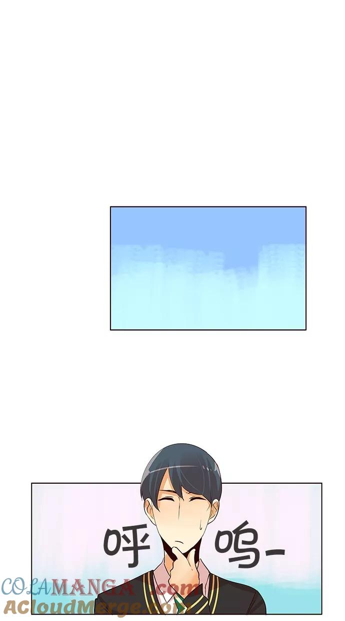《满分男友》[第2季] 第37话 不能接受 第35页