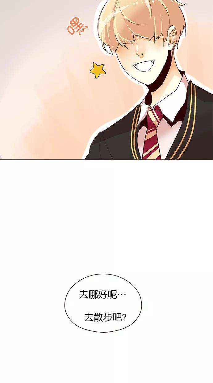 《满分男友》[第2季] 第37话 不能接受 第34页
