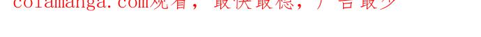 《满分男友》[第2季] 第41话 怪物（1） 第32页