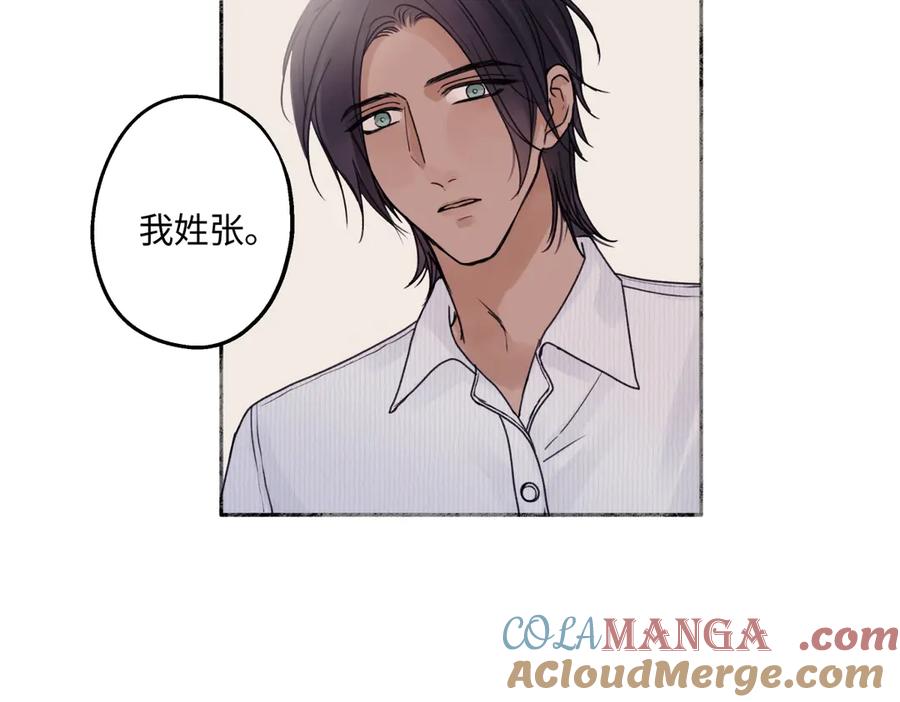 阳生小雪 - 88 习得性无助 - 第85张图