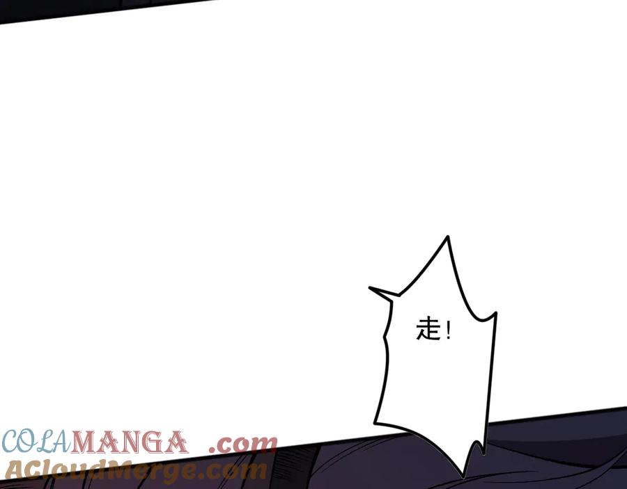 死灵法师！我即是天灾 第102话 龙族突袭？ 第93页