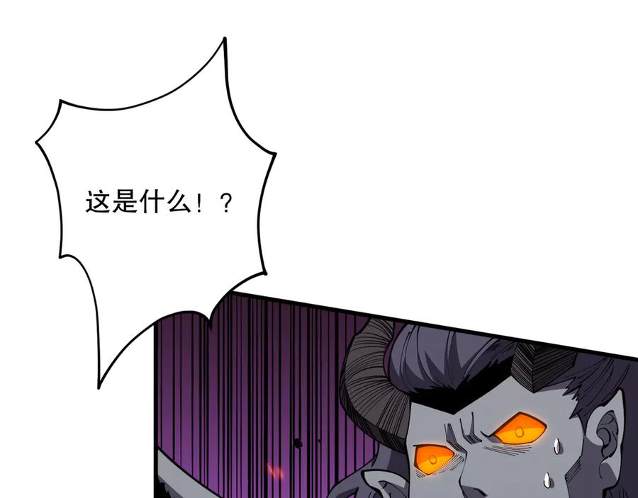 死灵法师！我即是天灾 第102话 龙族突袭？ 第55页