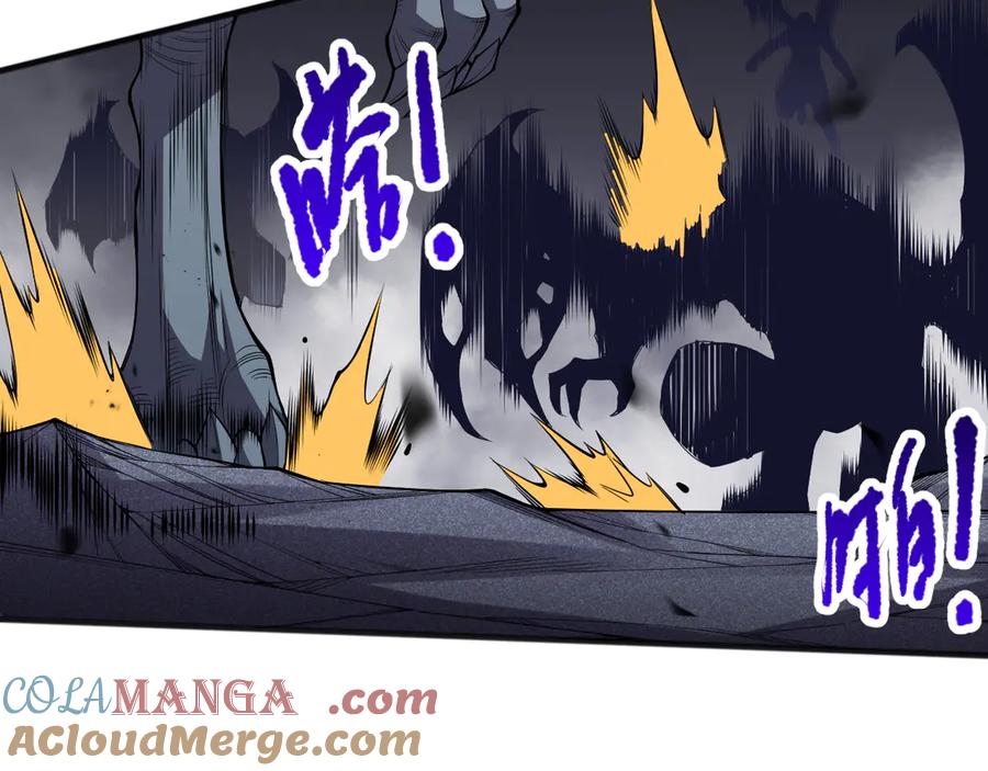 死灵法师！我即是天灾 第102话 龙族突袭？ 第73页