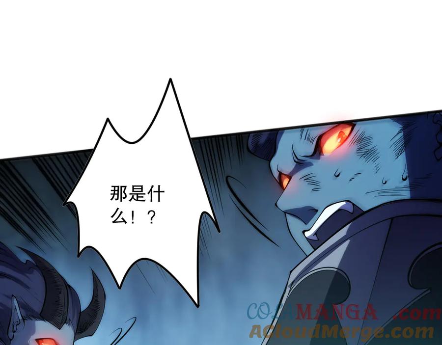 死灵法师！我即是天灾 第102话 龙族突袭？ 第109页