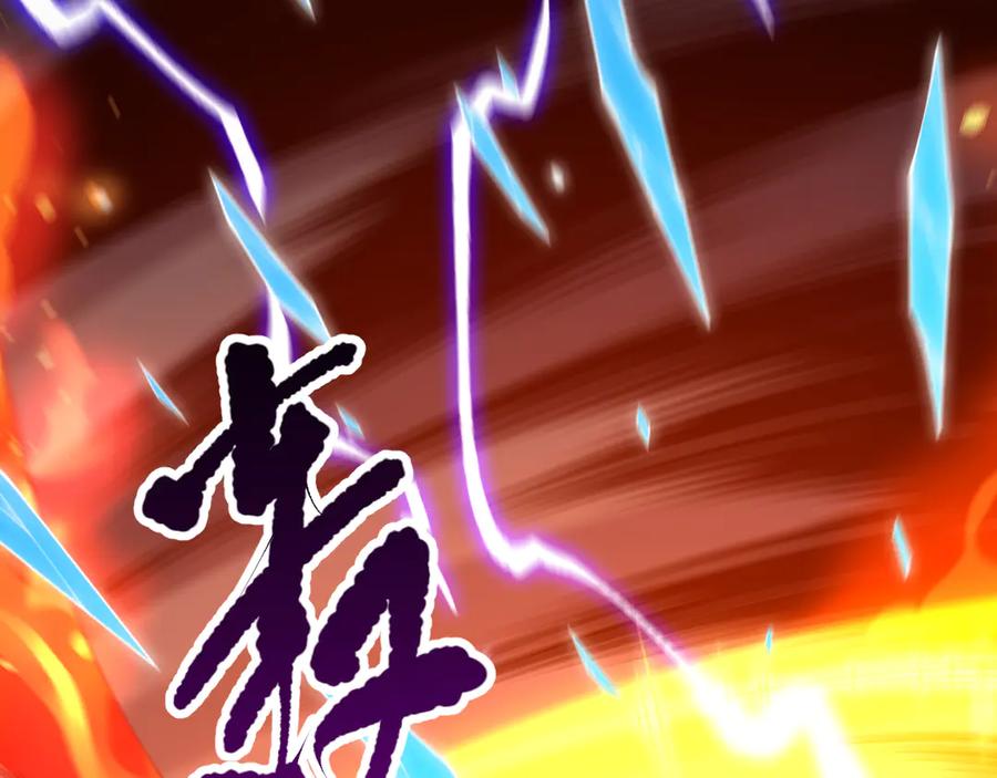 死灵法师！我即是天灾 第102话 龙族突袭？ 第79页