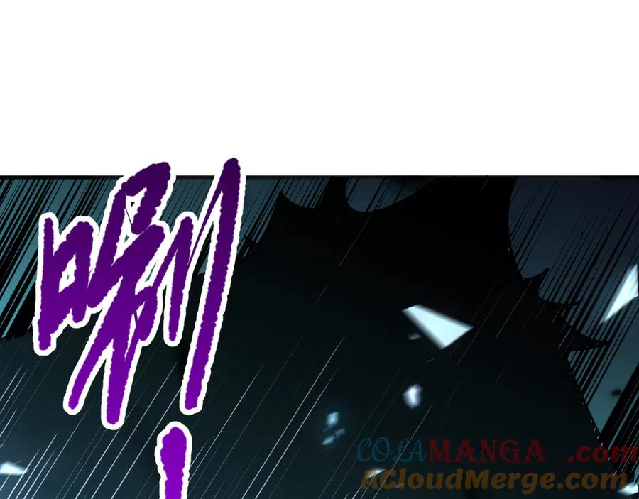 死灵法师！我即是天灾 第102话 龙族突袭？ 第117页