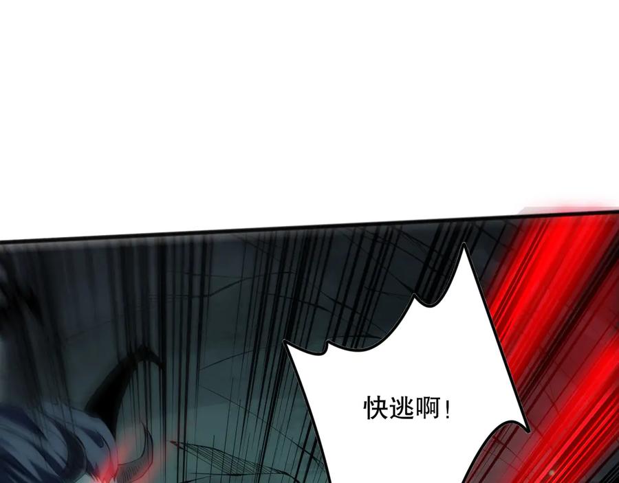 死灵法师！我即是天灾 第102话 龙族突袭？ 第114页