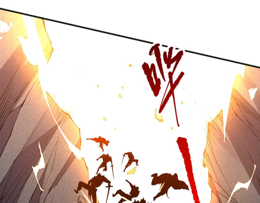 死灵法师！我即是天灾 第102话 龙族突袭？ 第91页