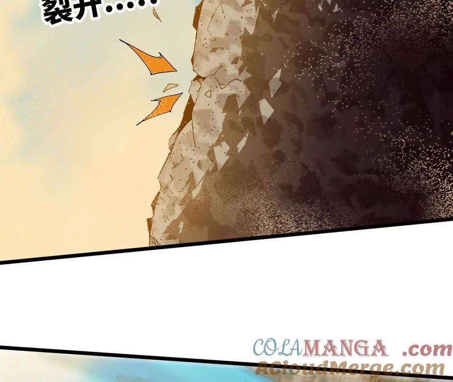 勇者X女魔王 112 哥布林洞窟 第34页