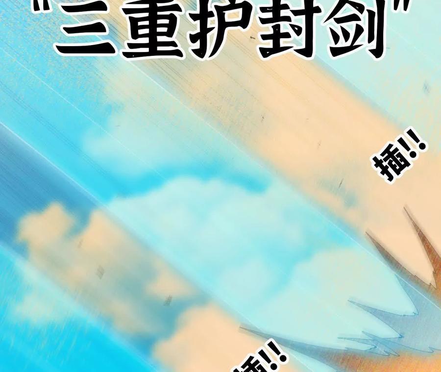 勇者X女魔王 112 哥布林洞窟 第45页