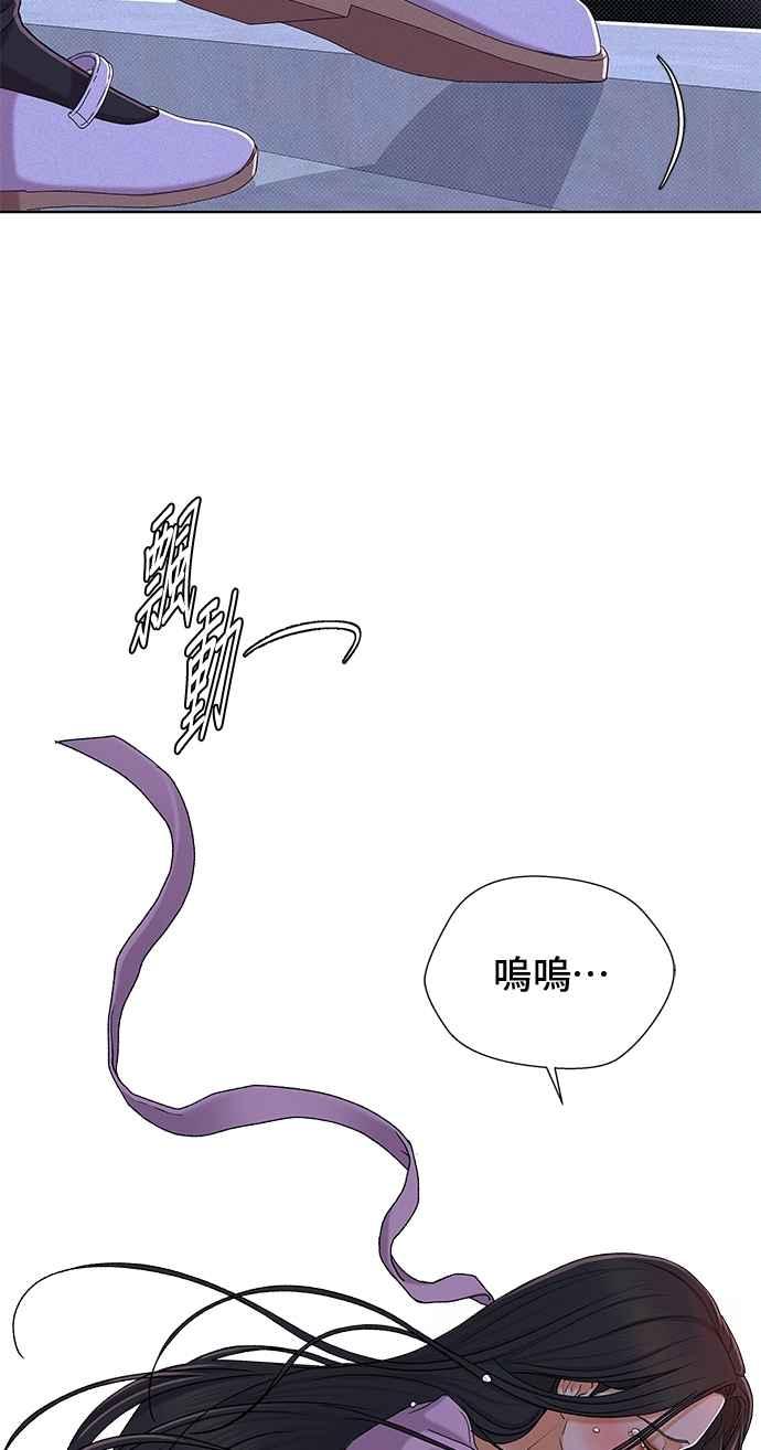 《狐狸游戏》第114话 影子(3) 第65页