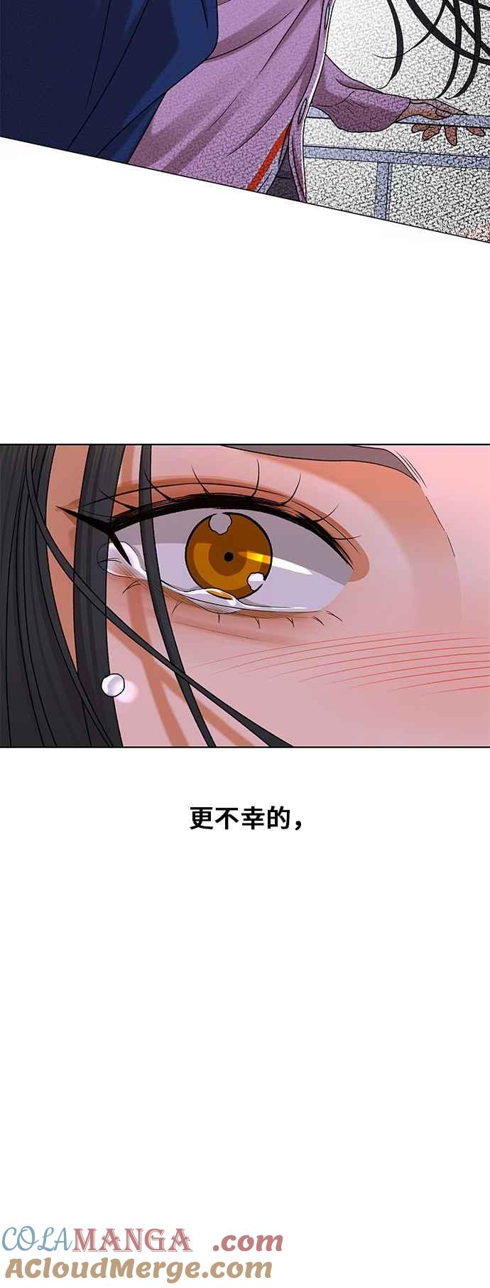 《狐狸游戏》第114话 影子(3) 第73页