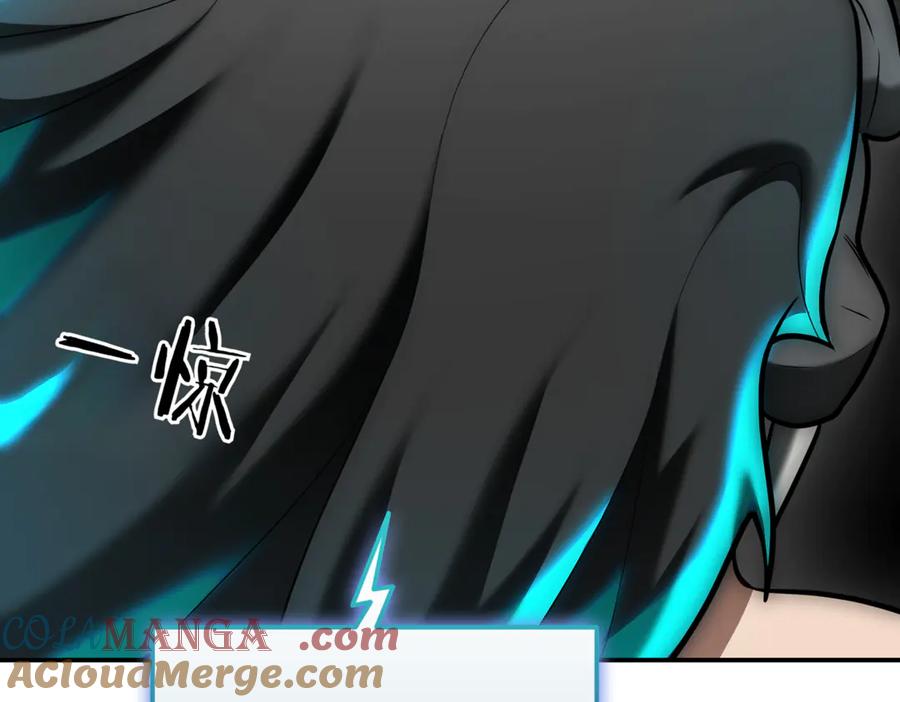 《一键三连后，我无敌了》第12话 学习神斗术 第21页