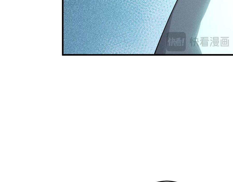 死灵法师！我即是天灾 第127话 无视龙族恶魔 第15页