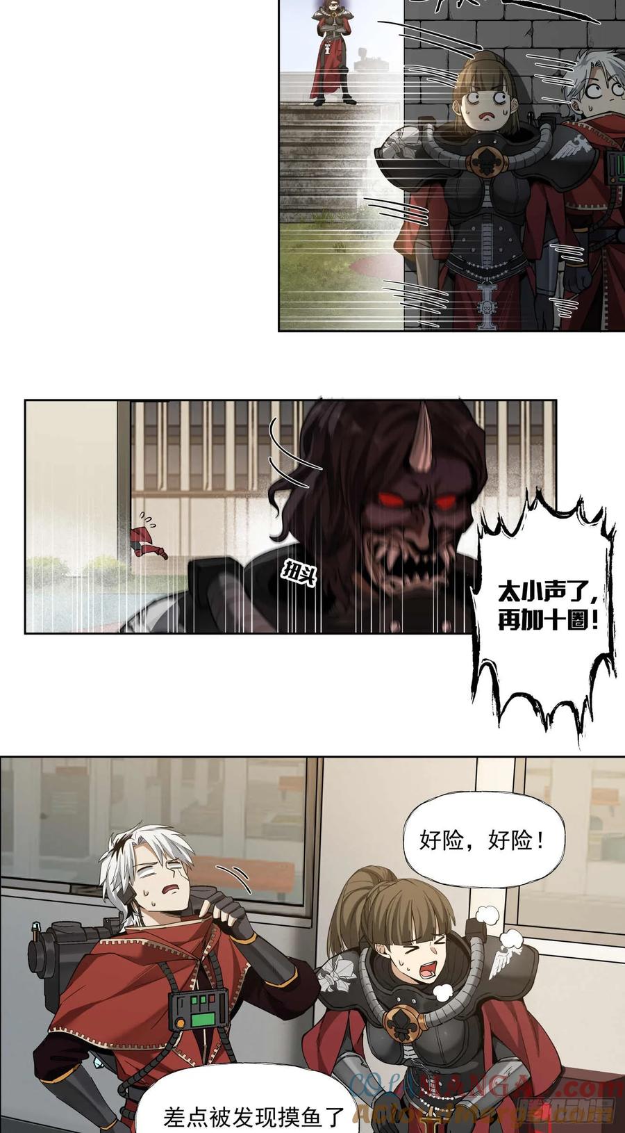 《泰拉战纪》善战者 第27页