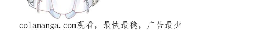 病态诱捕 第126话 他遇刺了！ 第91页