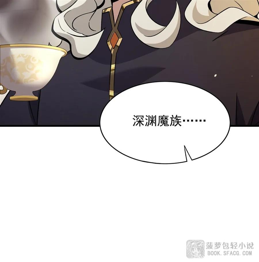凤傲天小说里的黄毛反派也想幸福 15 父母双忙 第48页