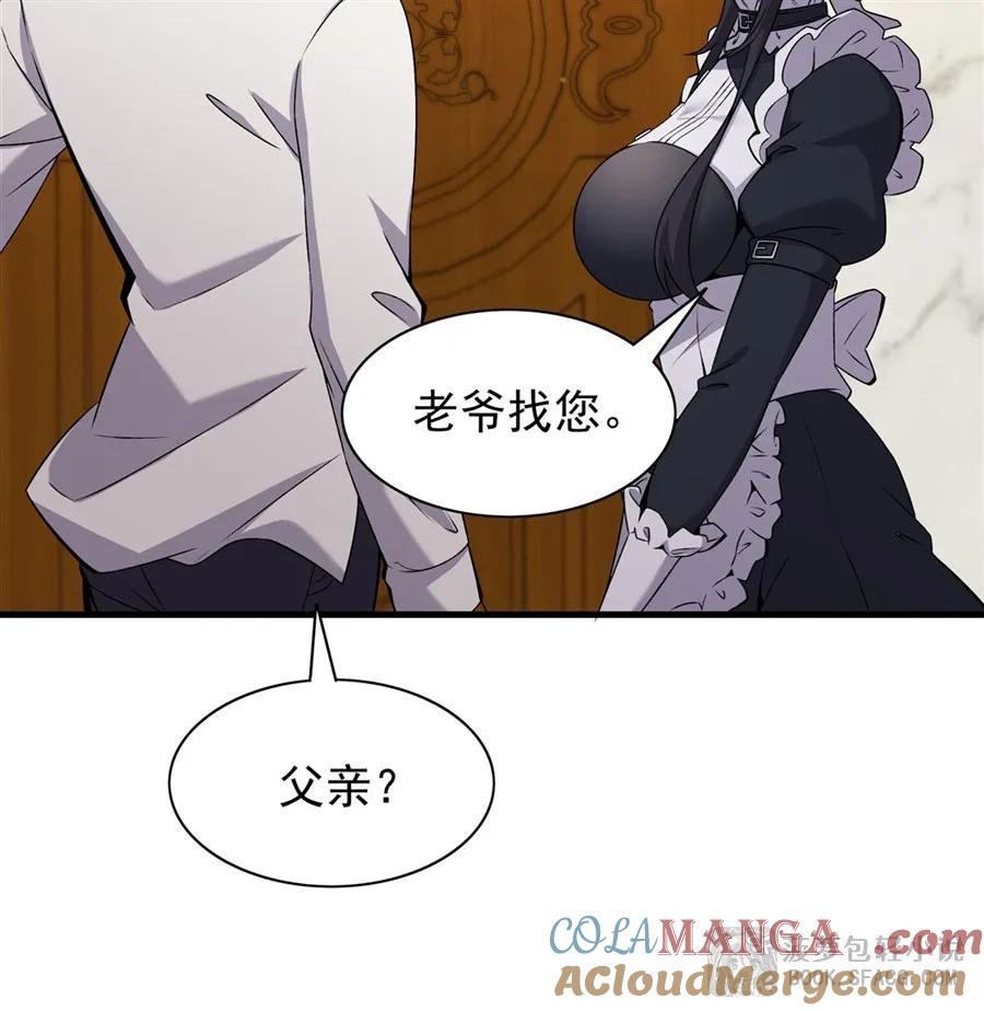 凤傲天小说里的黄毛反派也想幸福 15 父母双忙 第13页