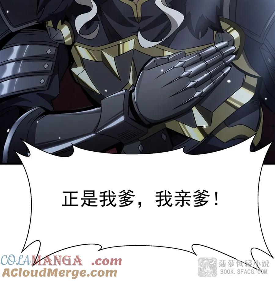 凤傲天小说里的黄毛反派也想幸福 15 父母双忙 第7页