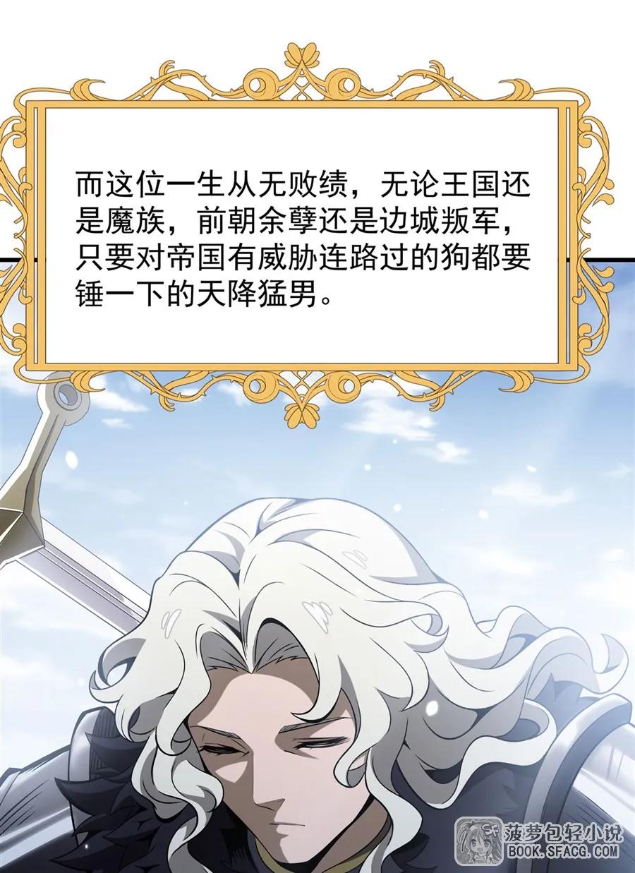 凤傲天小说里的黄毛反派也想幸福 15 父母双忙 第6页