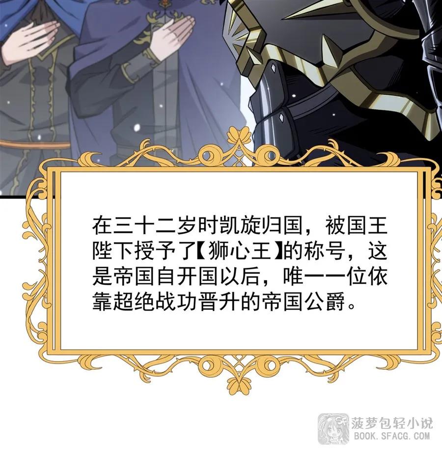 凤傲天小说里的黄毛反派也想幸福 15 父母双忙 第5页