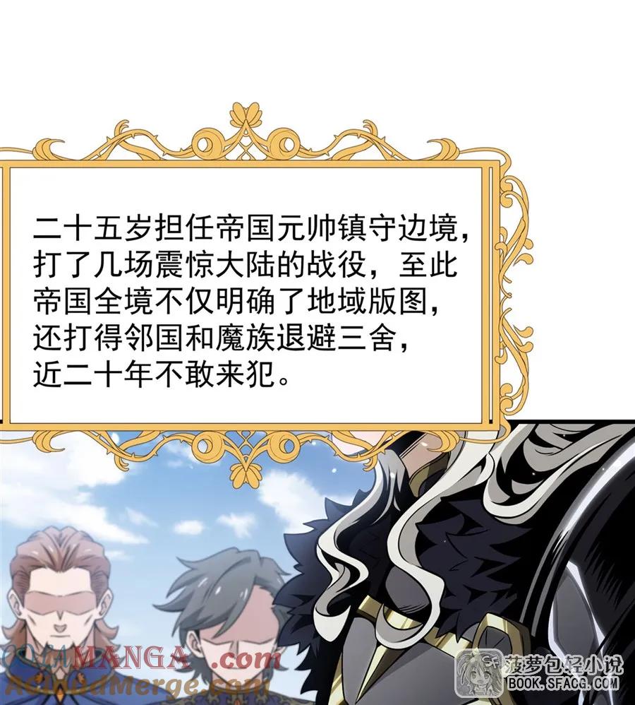 凤傲天小说里的黄毛反派也想幸福 15 父母双忙 第4页
