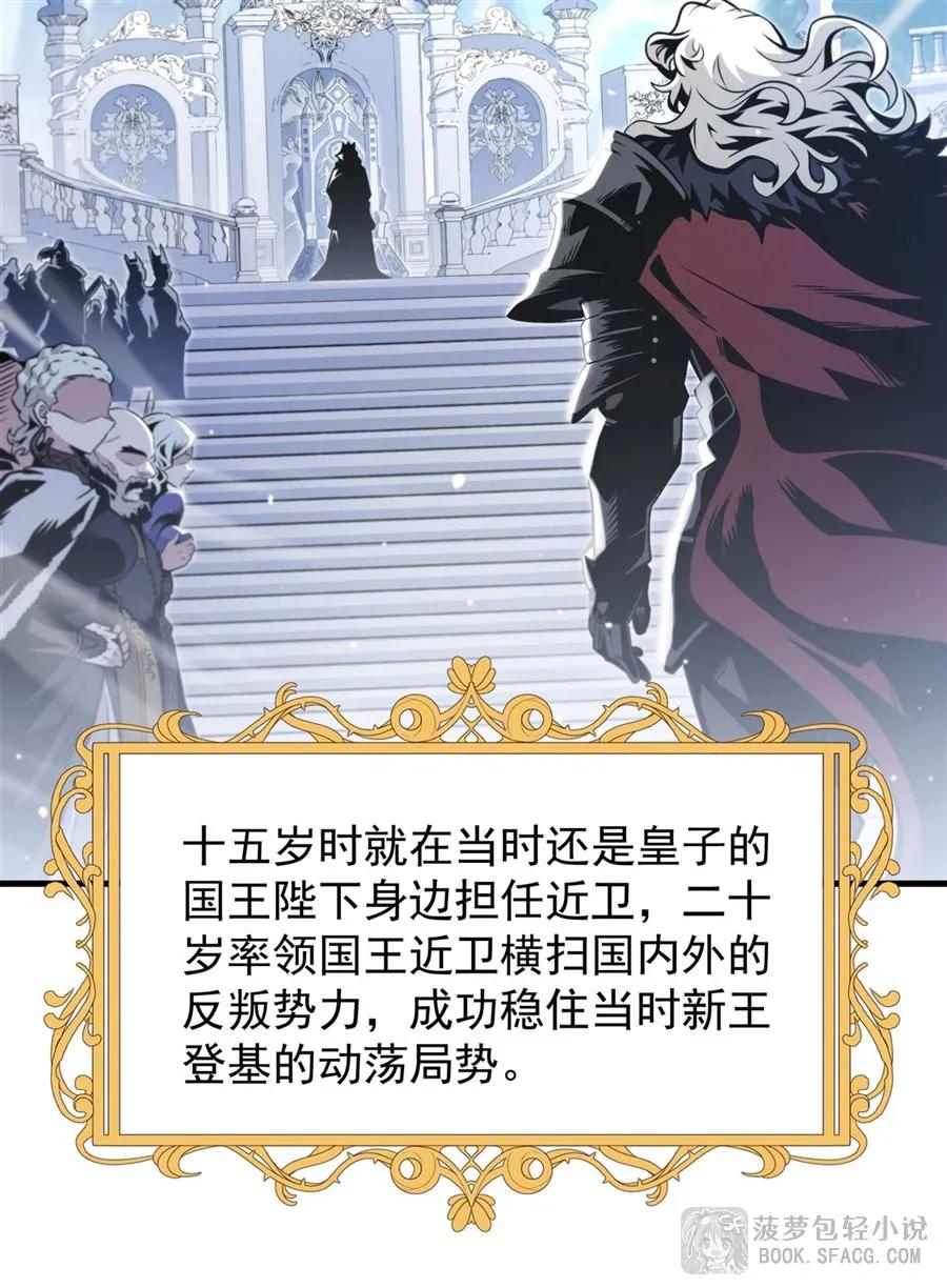 凤傲天小说里的黄毛反派也想幸福 15 父母双忙 第3页