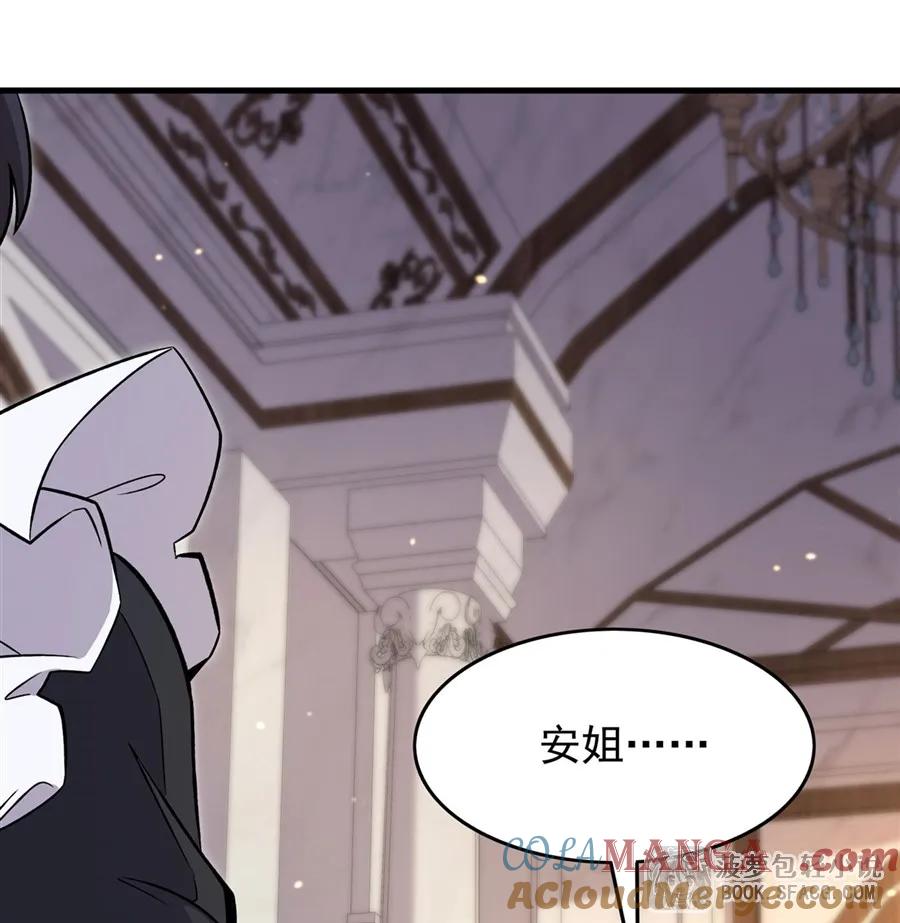 凤傲天小说里的黄毛反派也想幸福 15 父母双忙 第16页