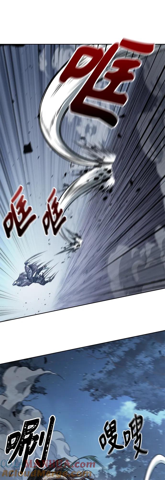 《某天成为魔神》167. 第58章 五大高手的传人（2） 第28页