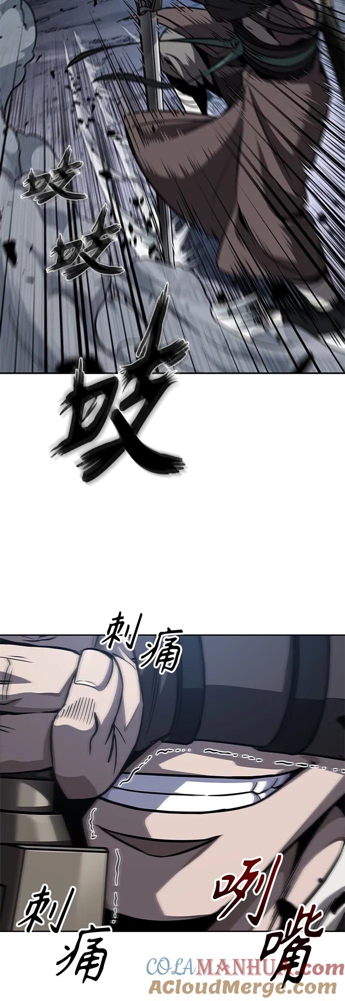 《某天成为魔神》167. 第58章 五大高手的传人（2） 第10页