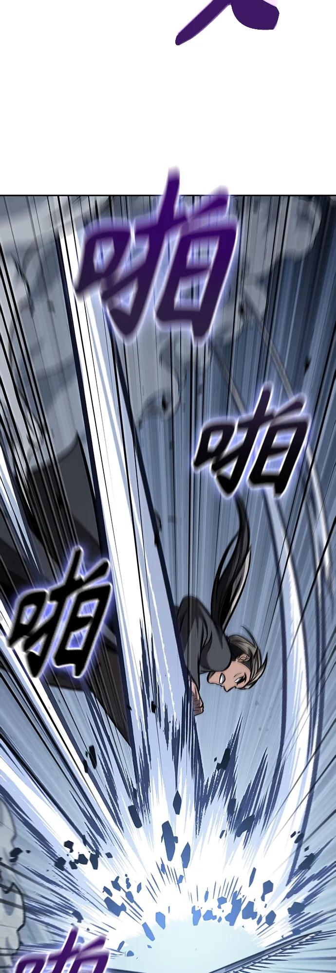 《某天成为魔神》167. 第58章 五大高手的传人（2） 第5页