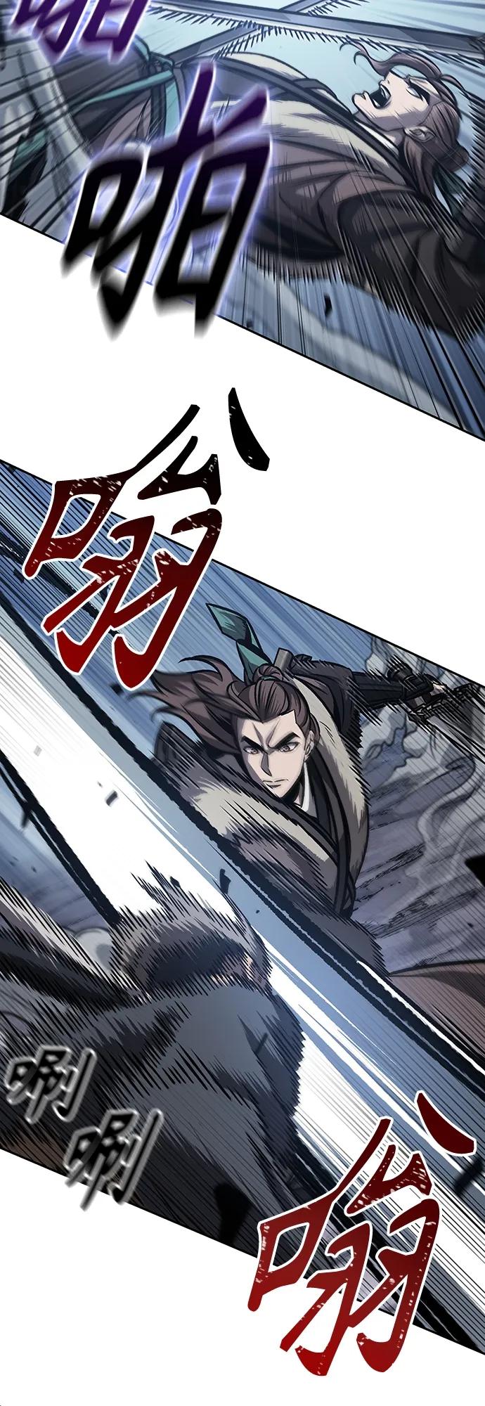 《某天成为魔神》167. 第58章 五大高手的传人（2） 第6页